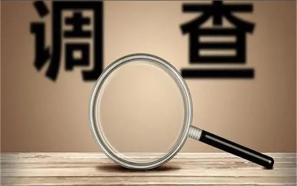 叶集区取证公司怎样对婚外情调查取证