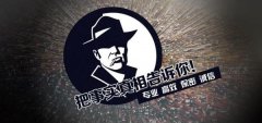 叶集区私家调查公司的几大原则