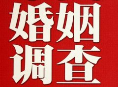 叶集区私人调查给你挽回婚姻的忠告